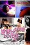 Horny-Guys-Five-Flavors-2023a