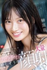 sone00587pl-e1771289554529