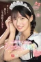 sone00698pl.w800-e1786117970993